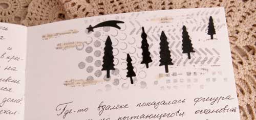 призрачное спасение, Анна Мегеря, книга, роман, триллер, скрапбукинг