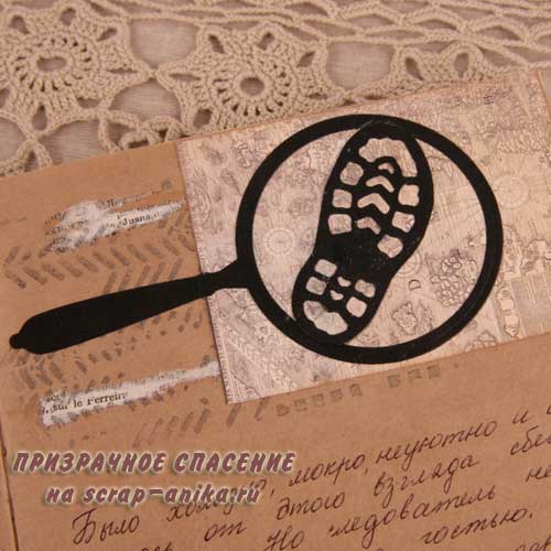 Призрачное спасение, книга, рассказ, Мегеря Анна, автор, книги, писатель, писательница
