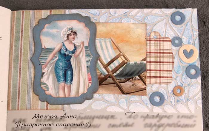 винтажная бумага, бумага для скрапа, идеи для скрапа