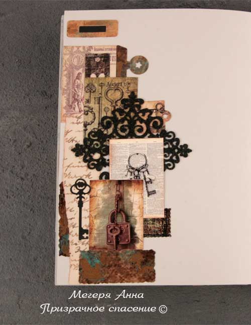 Мегеря Анна, книга, призрачное спасени, ключи, дом ключей
