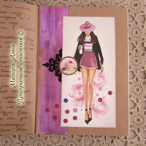 призрачное спасение, книга мегеря, автор мегеря анна, скрап странички, скрапбукинг страницы