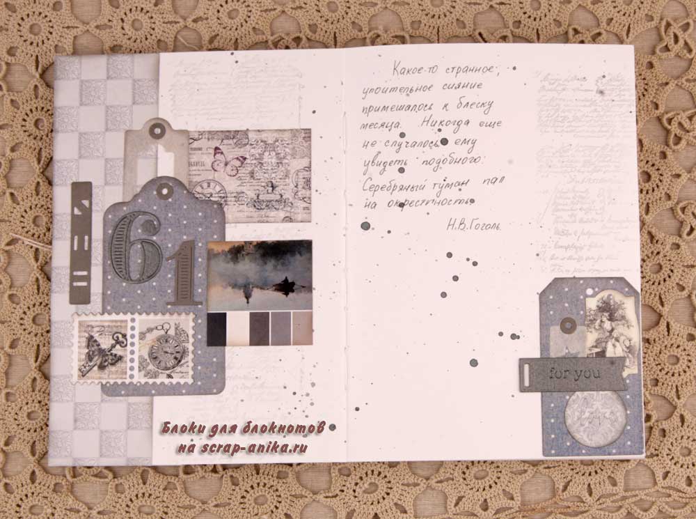 палитра тумана, базовая палитра, скрапбукинг палитры, палитры для интнрьера, скрап аника