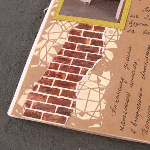 оформление страниц, артбук по ремонту, ремонт в доме, скрапбукинг ремонт