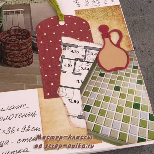 скрапстраница, джанк страница, как оформить джанк, как сделать джанк