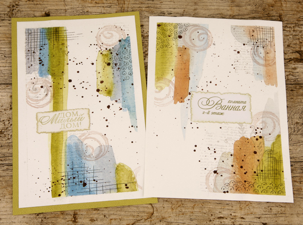 артбук, ремонт, как сделать ремонт, что такое ремонт, блокнот для ремонта