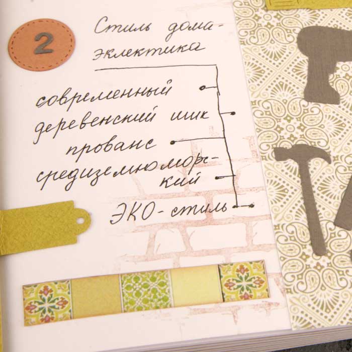 оформление артбука, идеи блокнотов, как ремонт, ремонт своими руками