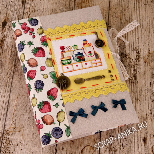 своими руками, сделать своими руками, сделать кулинарную книгу, кулинарная книга