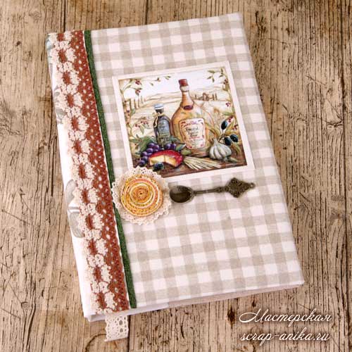 книга для рецептов, кулинарная книга, скрапбукинг книги, как сделать книгу, идеи для вдохновения