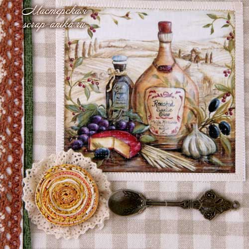 оформление книги, кулинарной книги, кулинарочка, скрапкнига, скрапдетали, скрапматериалы