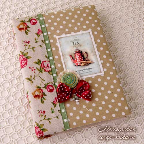 как оформить обложку, обложка своими руками, обложка для кулинарной книги, книга для рецептов, 