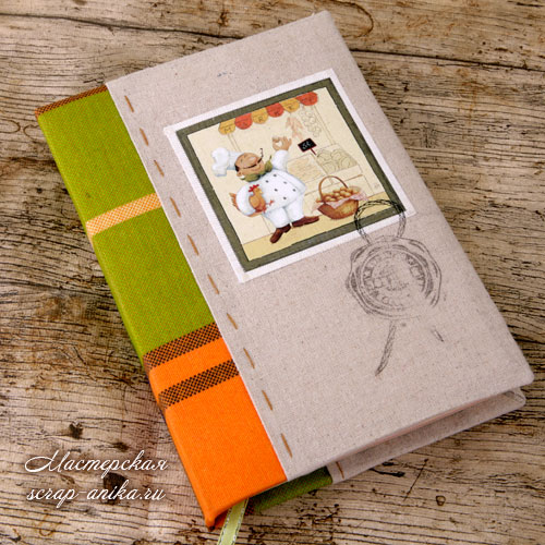 заказать кулинарную книгу, кулинарная книга своими руками, купить кулинарную книгу