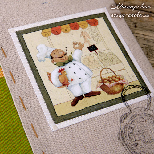 книга для рецептов, рецепты своими руками, скрапбукинг идеи, оформление обложек