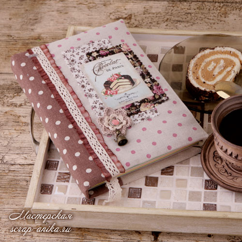 текстильные книги, обложка из ткани, как сделать книгу, идеи обложек, идеи кулинарок