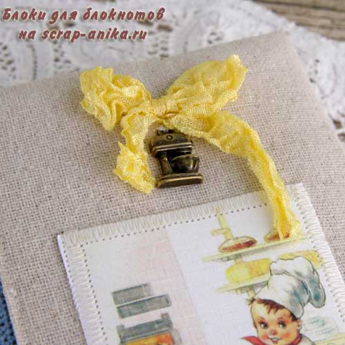 шебби ленты, купить шебби ленточки, как сделать обложку, обложка для кулинарной книги