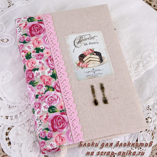 скрапдетали, скрапбукинг блокноты, кулинарная книга, книга с рецептами, книга для скрапбукинга