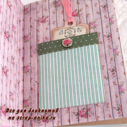 оформление форзаца, форзац с карманом, скрапбукинг, как сделать блокнот, блокнот своими руками