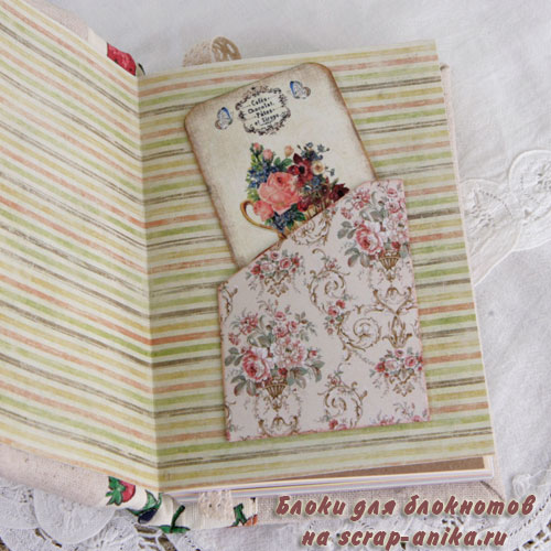 скрапбумага, бумага для скрапбукинга, бумага скарп аника, авторская бумага, бумага коллекциями