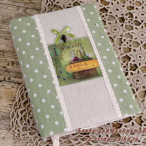 красивая кулинарная книга, красивые обложки, обложки дл скрапбукинга, блокноты своими руками