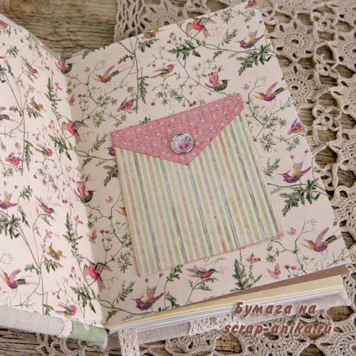 форзац с карманом, оформление форзаца, ксрапбумага, красивая скрапбумага, купить скрапбумагу