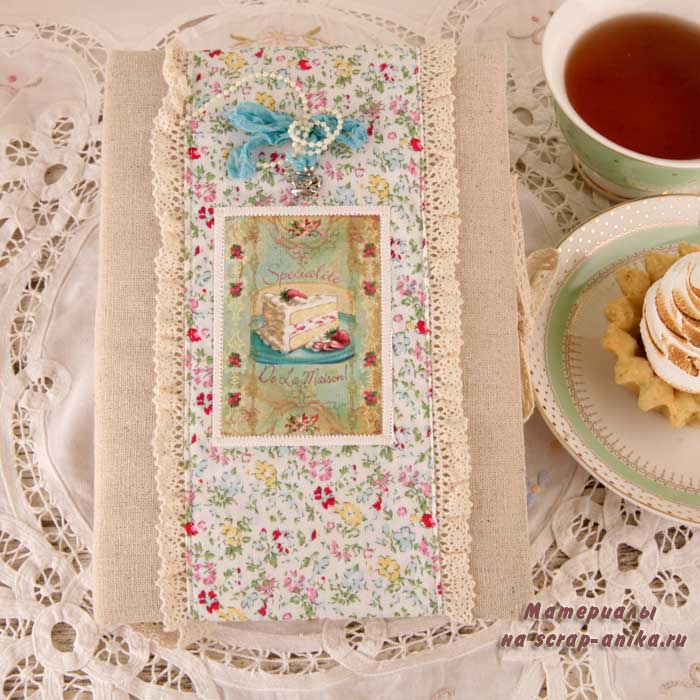 книги ручной работы, киги кулинарные, идеи оформления, книга для скрапбукинга, скрап блокноты