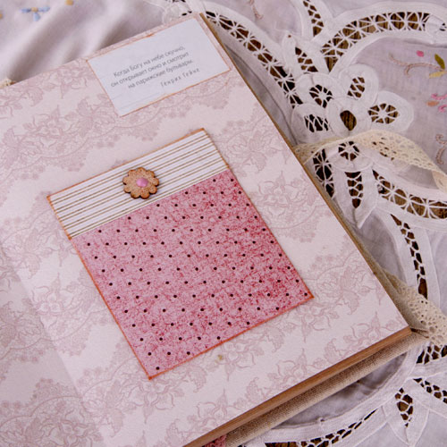 форзац, оформление форзаца, кулинарная книга, книга рецептов, бумага для скрапа, бумага для скрапбукинга