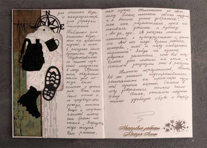 артбук, книга, как оформить артбук, призрачное спасение