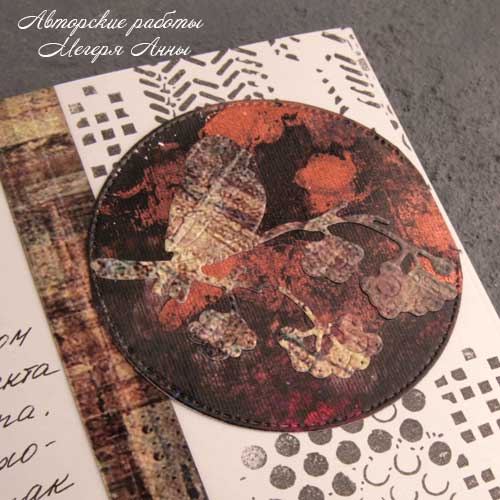 детали для скрапбукинга, бумага для скрапбукинга, скрап-аника