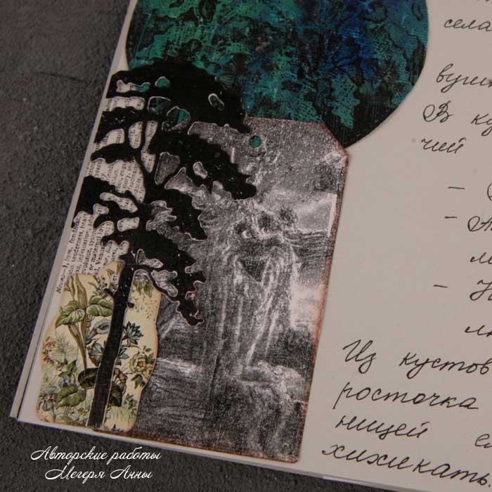 оформление страничек, артбук, книга, скрапбукинг, скрап-странички