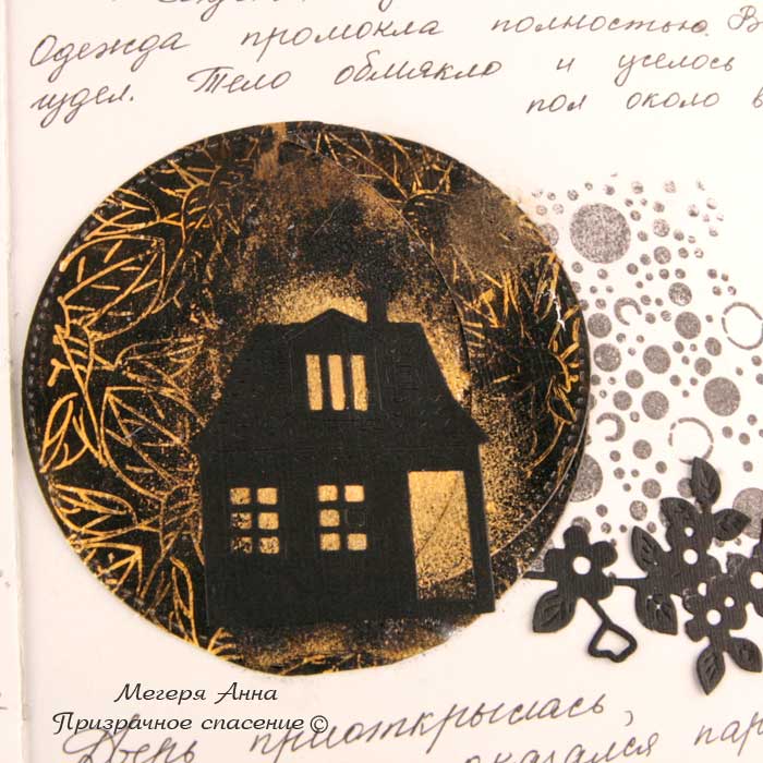 гель пресс, магазин, скрап-магазин, скрапбукинг, скрапдетали