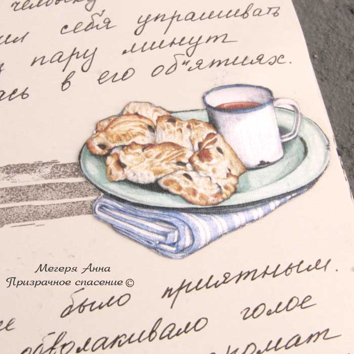 карточки, кулинария, скрапбукинг, скрап-аника