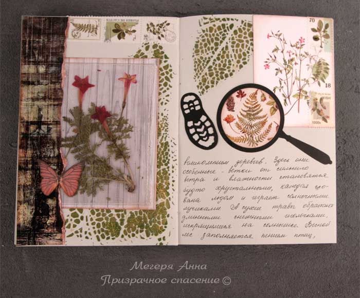 ботанический стиль в скрапбукинге, скрапбукинг стиль ботаника, гербарий в скрапбукинге