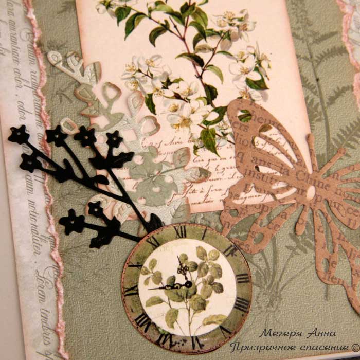 бумага для скрапа, скрапбумага, бумага для скрапбукинга