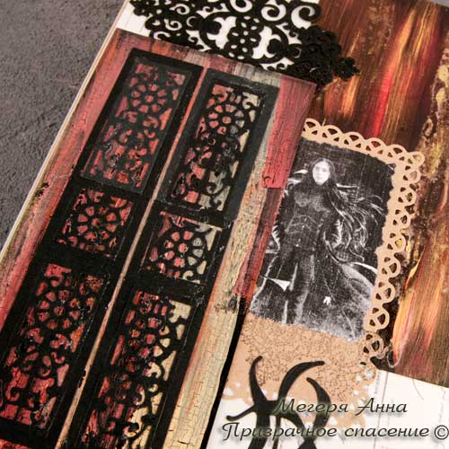 скрапстраницы, скрапбукинг оформление, оформление книги, книга мистика, книга психология