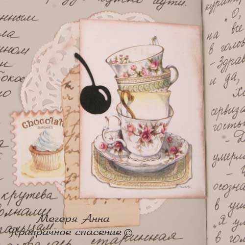 призрачное спасение, кника мегеря, мегеря призрачное спасение, книга призрачное спасение