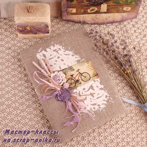 блокнот в сттиле прованс, красивые блокноты, блокноты ручной работы, блокноты скраповые, скрап блокноты
