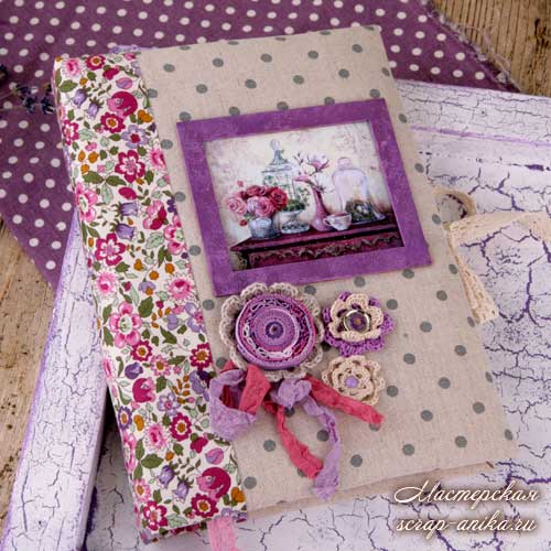 блокноты ручной работы, блокнот фиолетовый, блоки для блокнотов