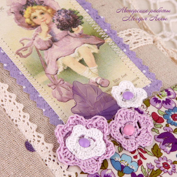 картинки для прованса, прованс блокнотики, цветы, вязаные цветы, картинки с цветами