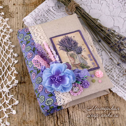 обложки прованс, обложки для блокнотов, стиль прованс, блокнотики прованс, блокнот прованс