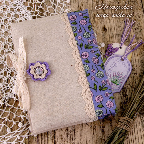 кружева, цветы, скрапбукинг, ткани для скрапбукинга, скрапбукинг блокноты, стиль прованс