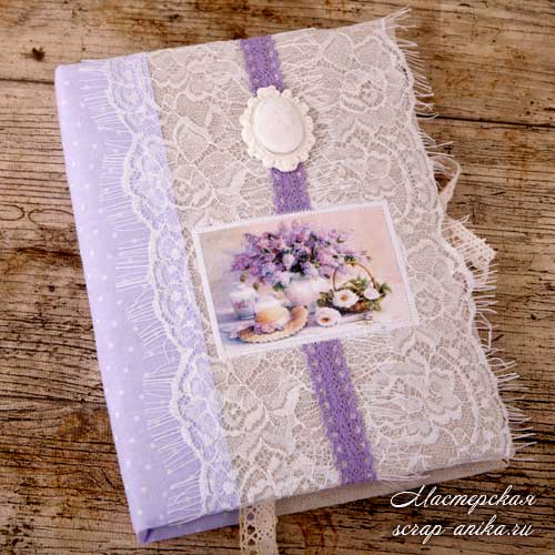 блокнот нежный, нежные блокноты, блокнот с кружевами, блокноты прованс, блокноты своими руками