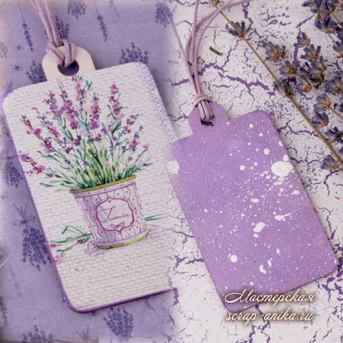 тэги, тэги в стиле прованс, прованс теги, теги прованс