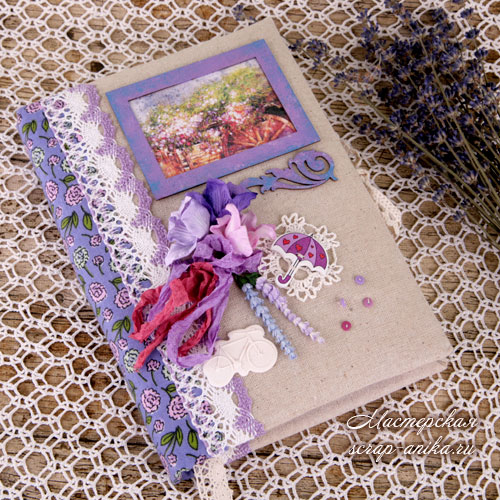 блокноты в стиле прованс, блокноты красивые, блокноты текстильные