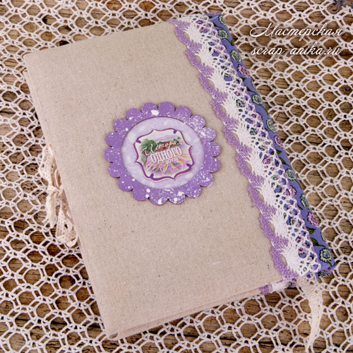 задник блокнота, оборот блокнота, текстильные блокноты, блокноты из ткани, льняные блокноты