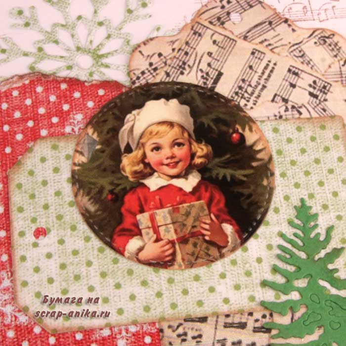 скрапбумага, скрапдетали, скрапоткрытка, обложка новогодняя, страничка новогодняя