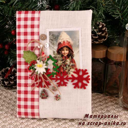 обложка новогоднего блокнота, новогодний блокнот, блокнот своими руками, блокнотики новогодние, новогодние обложки