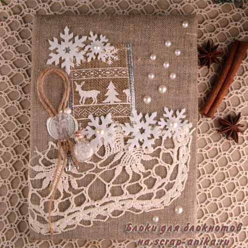 обложка из мешковины, блокнот из мешковины, скрапблокнот, новогодний блокнот