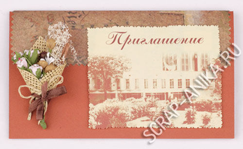 открытка, своими руками, приглашение, бупага, картон, цветок, детали, скрап, скрпаббукинг, скрап-букиг