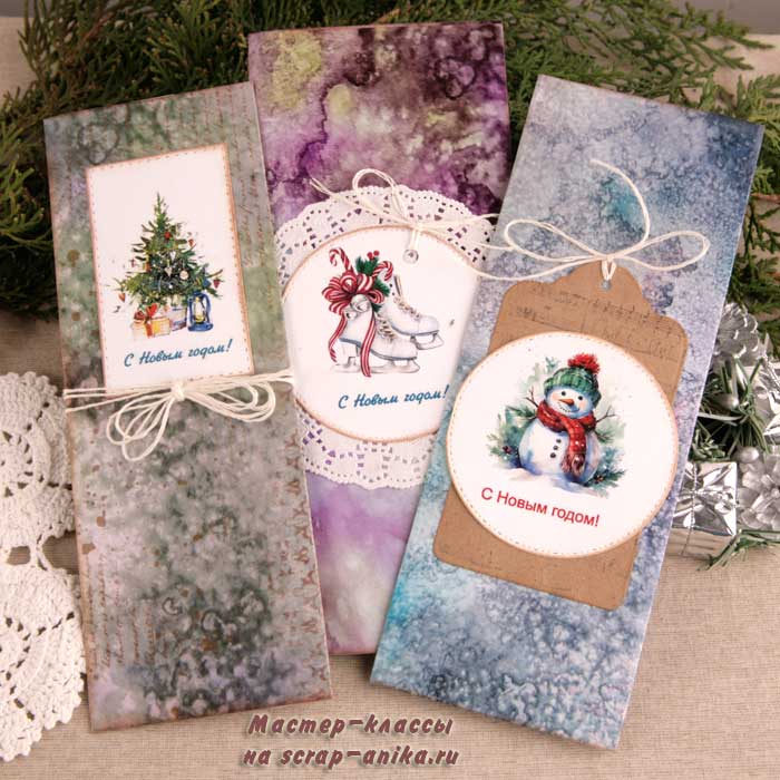 денежный конвертик, конверт для денег, своими руками, как сделать конверт, скрапбукинг, бумага для конверта