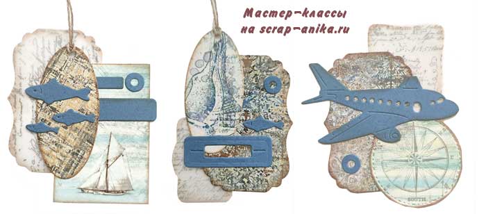 трэвелбук, что такое трэвелбук, как сделать трэвелбук, блокнот своими руками, скрапбукинг, мастер класс по скрапбукингу