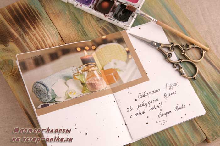мастер класс, для новичков, по скрапбукингу, новичкам, как оформить страницы